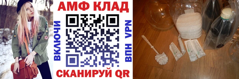 хочу наркоту  ссылка на мегу как войти  АМФЕТАМИН Premium  сайты даркнета как зайти  Северобайкальск 
