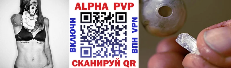 Alpha PVP мука  Северобайкальск 