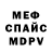 Кодеиновый сироп Lean Purple Drank Masha Saraeva