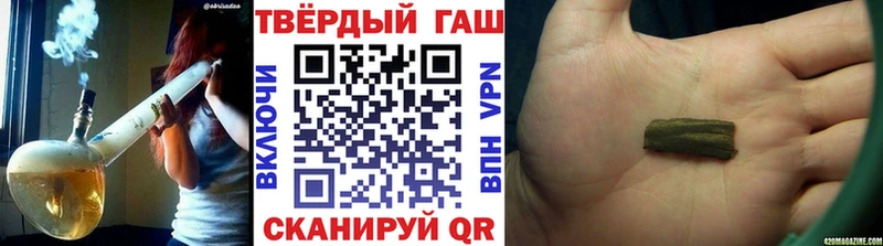 Гашиш 40% ТГК  Северобайкальск 