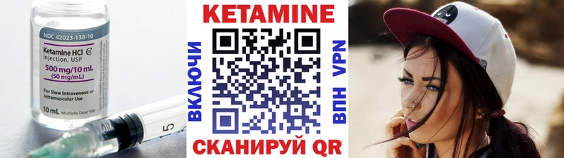 КЕТАМИН ketamine  наркота  Северобайкальск 