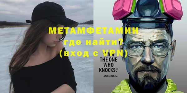 меф Рославль