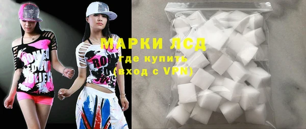spice Волосово