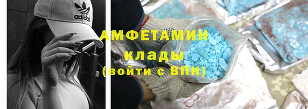 spice Волосово