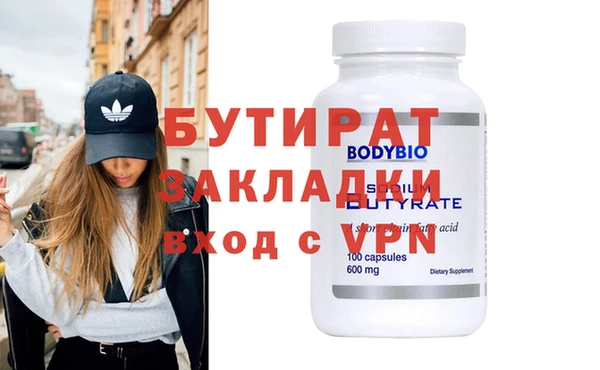 spice Волосово