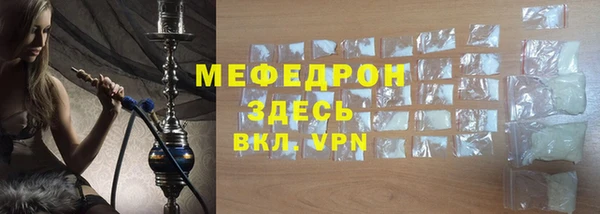 каннабис Россошь