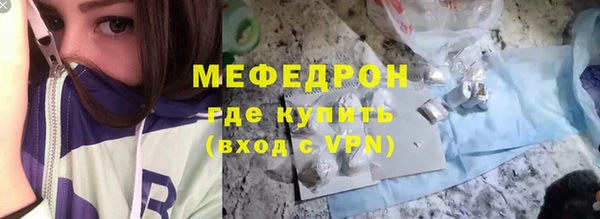 прущие грибы Верея