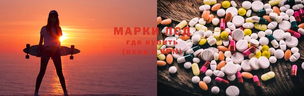 экстази Верхнеуральск