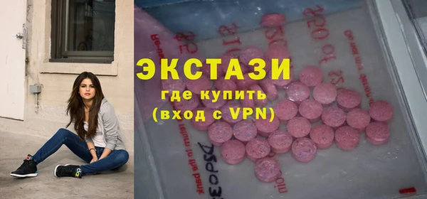 меф Рославль