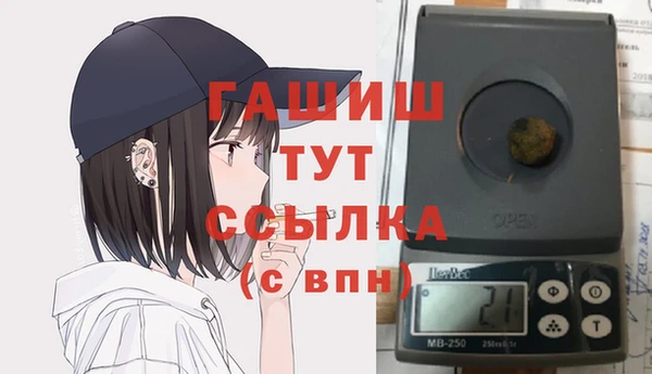 МДМА Володарск