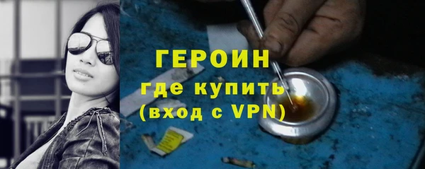 меф Рославль