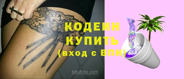 шишки Ростов