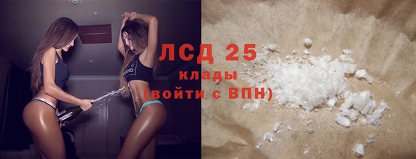 каннабис Россошь