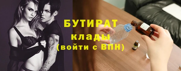 меф Рославль