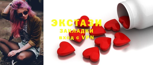 2c-b Верхний Тагил