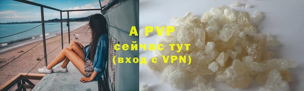 каннабис Россошь