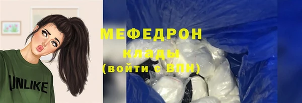 spice Волосово