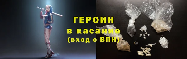 шишки Ростов