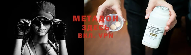 mdma Волоколамск