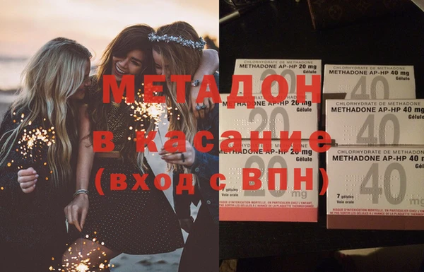 меф Рославль