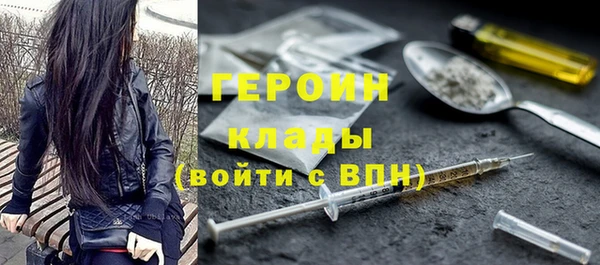 каннабис Россошь