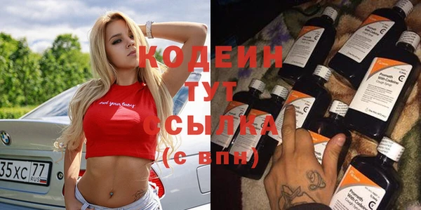 2c-b Верхний Тагил