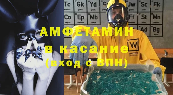 mdma Волоколамск