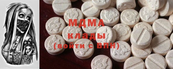 mdma Волоколамск