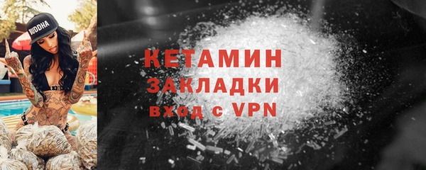 каннабис Россошь