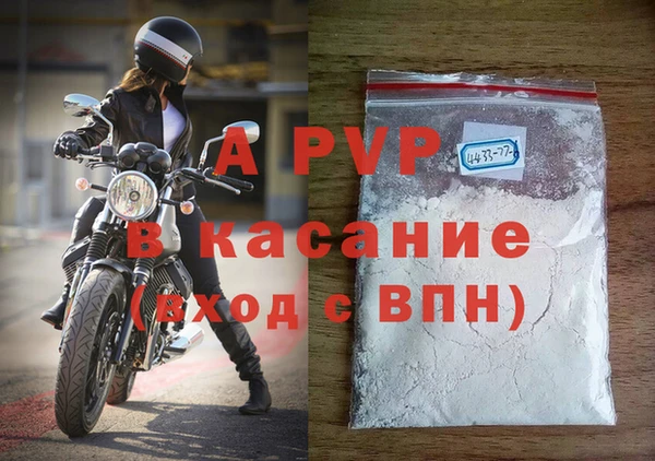 каннабис Россошь