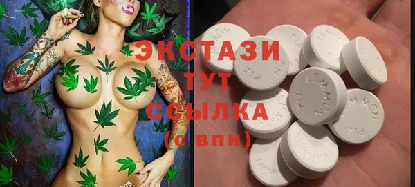 меф Рославль