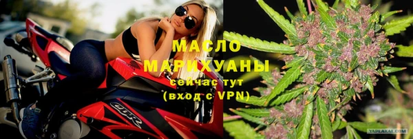 МДМА Володарск