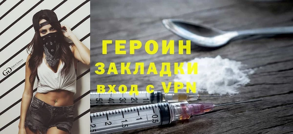 меф Рославль