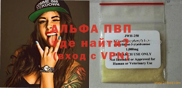 шишки Ростов
