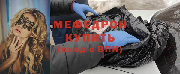 mdma Волоколамск