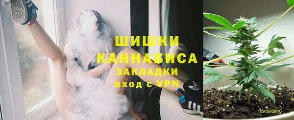 МДМА Володарск