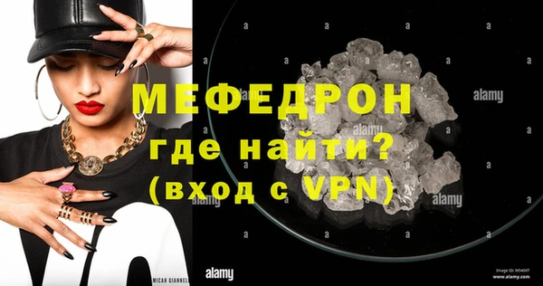МДМА Володарск