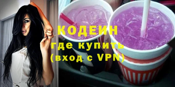 spice Волосово