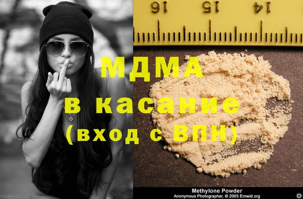 spice Волосово