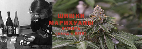 каннабис Россошь