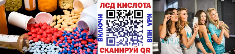 Лсд 25 экстази ecstasy  Северобайкальск 