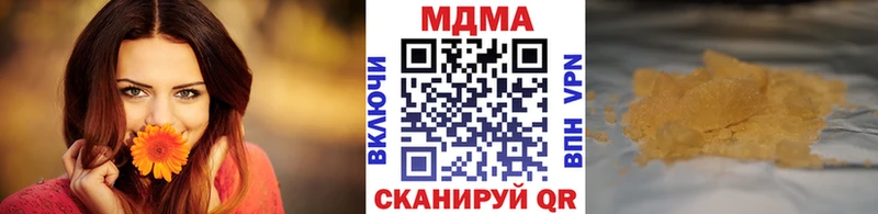 МДМА Molly  что такое наркотик  ОМГ ОМГ ссылка  Северобайкальск 