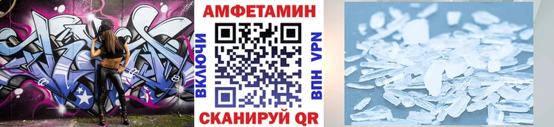 МЕТАМФЕТАМИН Methamphetamine  blacksprut рабочий сайт  Северобайкальск 