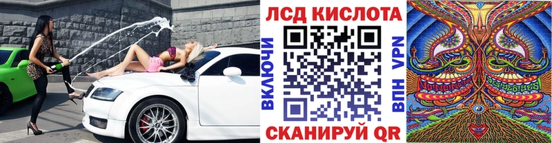 Марки 25I-NBOMe 1,8мг  закладка  omg ССЫЛКА  Северобайкальск 