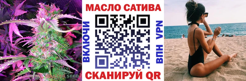 Дистиллят ТГК гашишное масло  Северобайкальск 